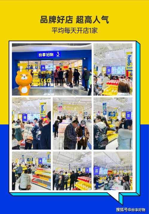 紛享好物邀您共赴第115屆中國日用百貨商品交易會，探索日常新品質