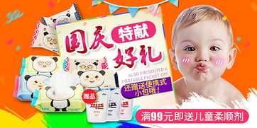 家居生活，潔凈觸手可及——精選濕巾，您的日常貼心伴侶