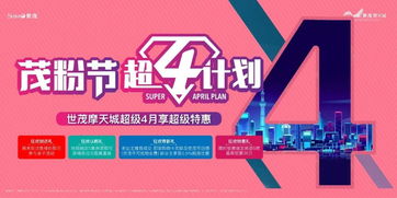 全濟陽，看這里！百余種日用百貨任性搶，商品免費搬