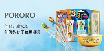 樂百特閃耀2017成都國際孕嬰童產(chǎn)品博覽會，引領(lǐng)日用品百貨新潮流