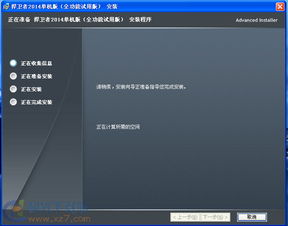 捍衛(wèi)者網(wǎng)絡(luò)準入控制系統(tǒng) 構(gòu)建企業(yè)網(wǎng)絡(luò)安全的第一道防線